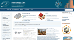 Desktop Screenshot of os39.ru