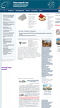 Mobile Screenshot of os39.ru